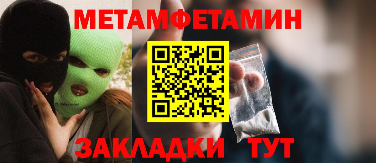 Амфетамин 98%  Вход с VPN  Ливны 