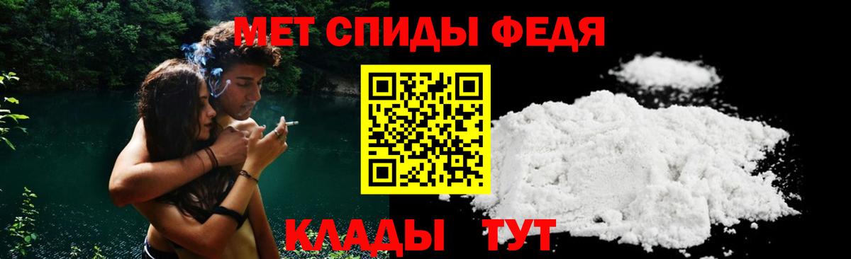 Amphetamine 97% Ливны