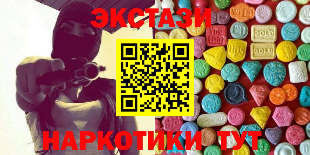 Экстази louis Vuitton  Вход с VPN  Ливны  Экстази louis Vuitton 