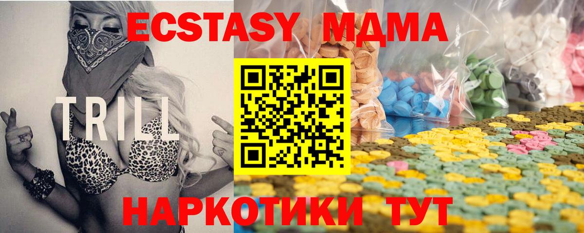 Ecstasy Philipp Plein Ливны