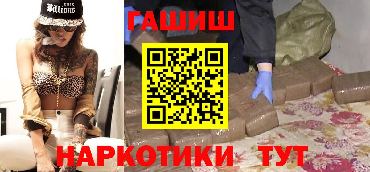 Гашиш гарик Ливны