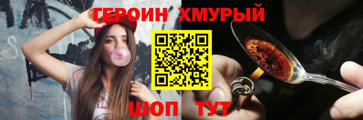 Где купить наркотики?  КОКАИН  ЭКСТАЗИ  Codein  МАРИХУАНА  NBOMe  Ливны  Вход с VPN  Меф   Каннабис 