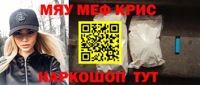 кокаин Заводоуковск
