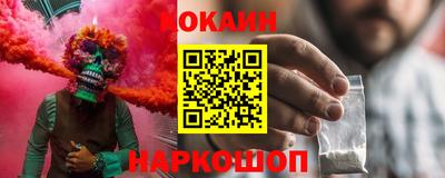 ПСИЛОЦИБИНОВЫЕ ГРИБЫ Жуковский