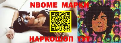кокаин Заводоуковск