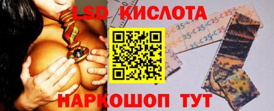 ПСИЛОЦИБИНОВЫЕ ГРИБЫ Жуковский