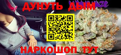 кокаин Заводоуковск