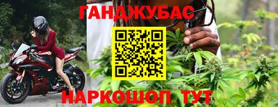 мефедрон VHQ Ипатово