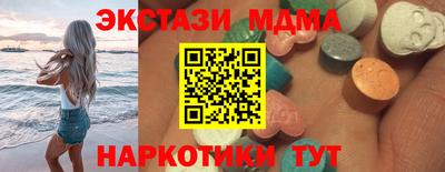 PSILOCYBIN Заволжье