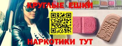 ПСИЛОЦИБИНОВЫЕ ГРИБЫ Жуковский