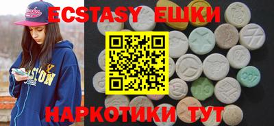 ПСИЛОЦИБИНОВЫЕ ГРИБЫ Жуковский