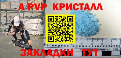 кокаин Заводоуковск