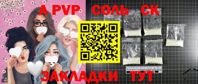 кокаин Заводоуковск