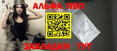 кокаин Заводоуковск