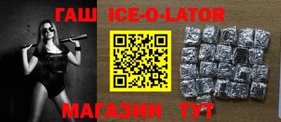 кокаин Заводоуковск
