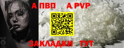 кокаин Заводоуковск
