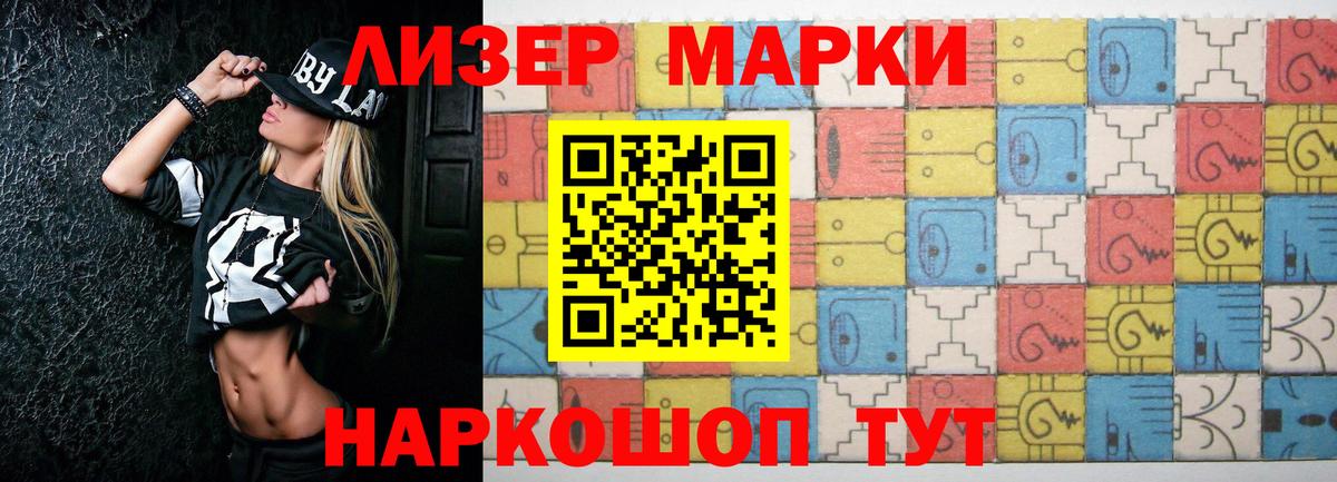 LSD-25 экстази кислота  Лсд 25 экстази кислота  гидра зеркало  Вход с VPN  Ливны 