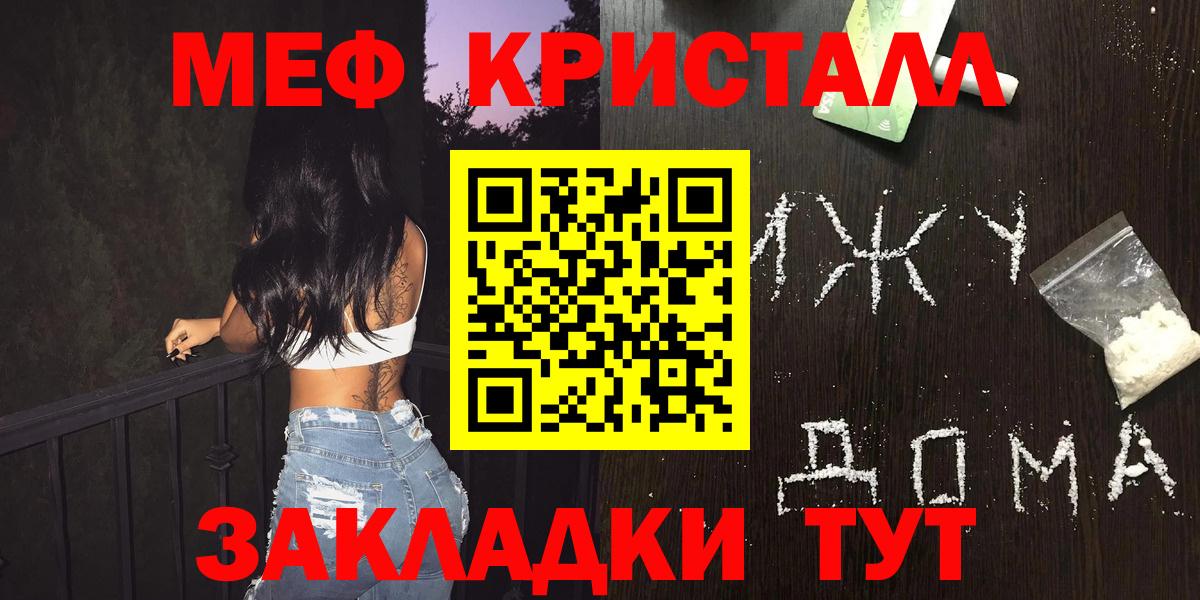 МЕФ  Ливны