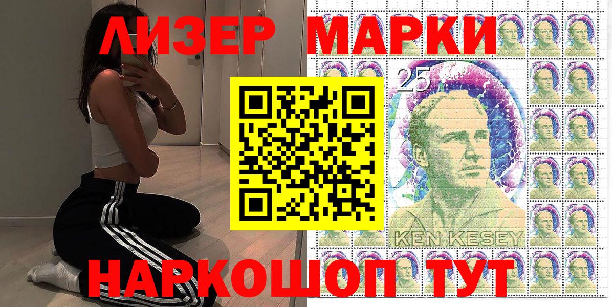 Ливны  Марки N-bome 1,8мг  Вход с VPN  Марки N-bome 1,8мг 