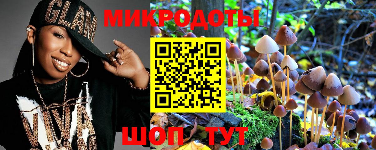 Ливны  наркошоп  Вход с VPN  Псилоцибиновые грибы Psilocybine cubensis 