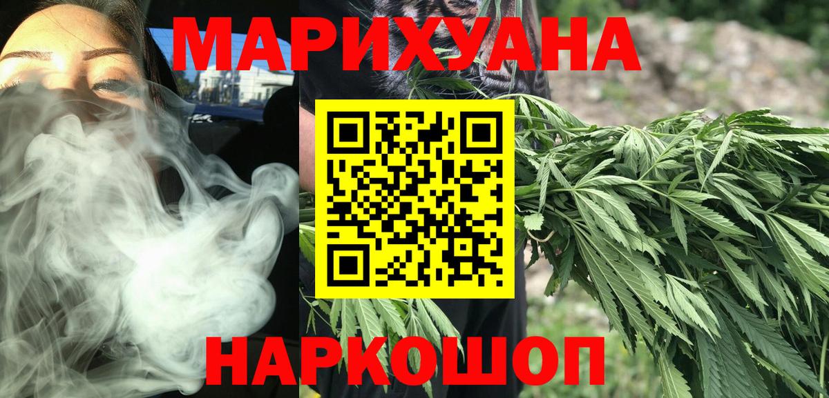 Бошки Шишки MAZAR Ливны